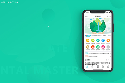 環(huán)保大師app